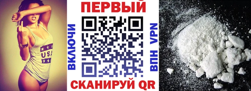 Амфетамин Premium Бирск