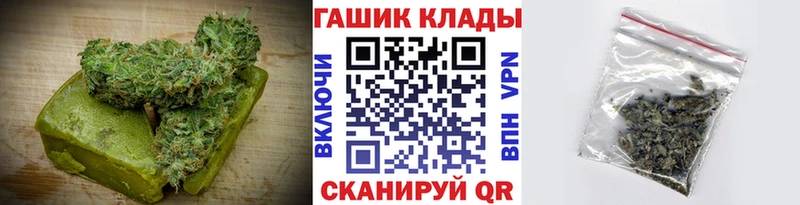 дарнет шоп  Бирск  Cannafood марихуана 