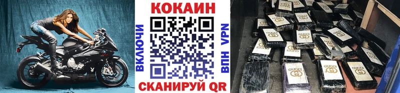 где найти   Бирск  COCAIN FishScale 