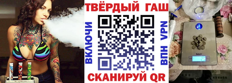 ГАШИШ гашик  цены наркотик  Бирск 
