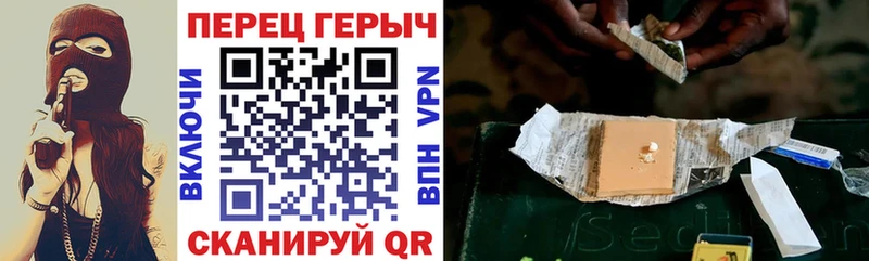 цены Бирск Героин герыч