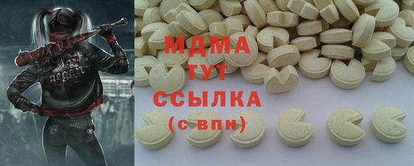 трава Беломорск