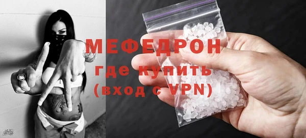 трава Беломорск