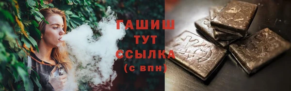 МДПВ Белокуриха