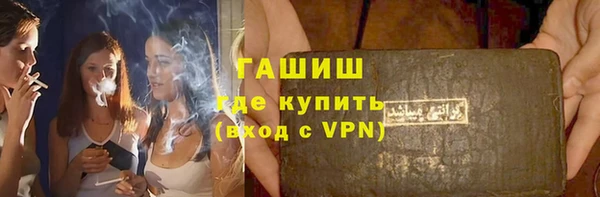трава Беломорск