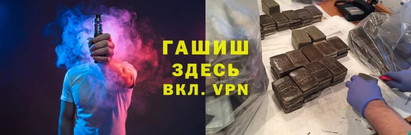 МДПВ Белокуриха