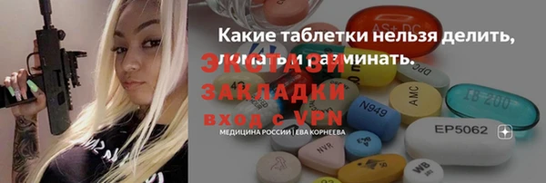 меф Кукмор
