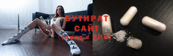 наркотики Балабаново