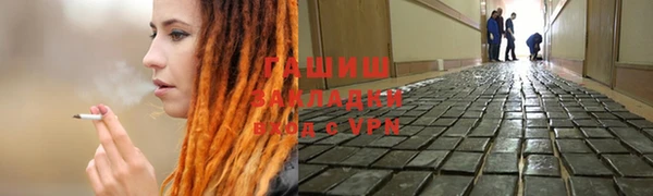 трава Беломорск