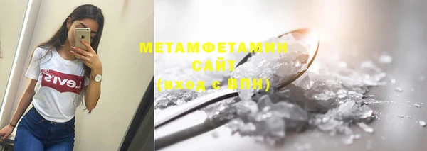 трава Беломорск