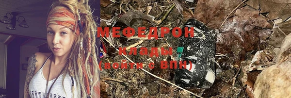 МДПВ Белокуриха