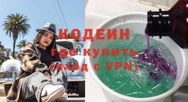 трава Беломорск