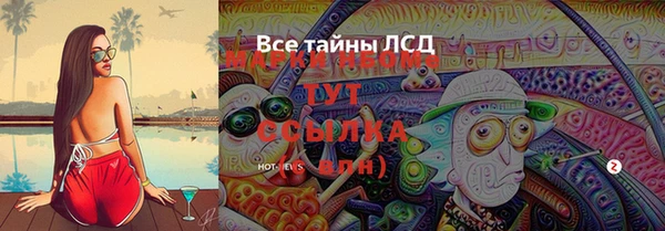 наркотики Балабаново