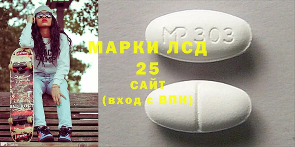 трава Беломорск