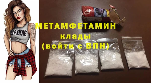МДПВ Белокуриха