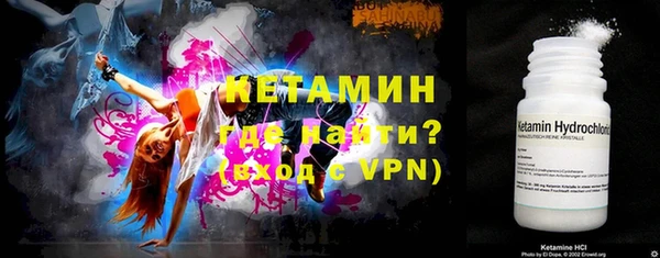 трава Беломорск