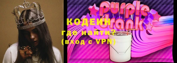 трава Беломорск