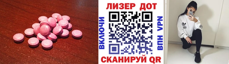 hydra tor  Бирск  LSD-25 экстази ecstasy 