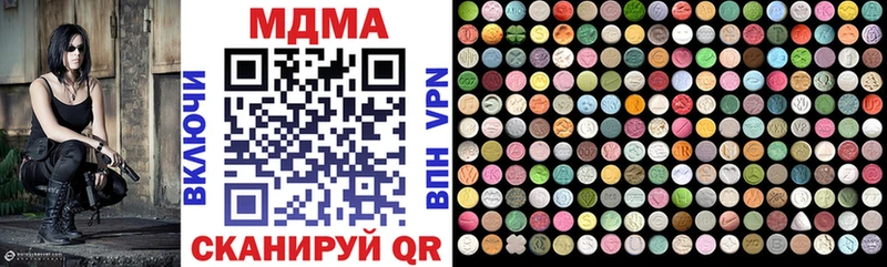 где купить наркоту  Бирск  mega вход  MDMA Molly 
