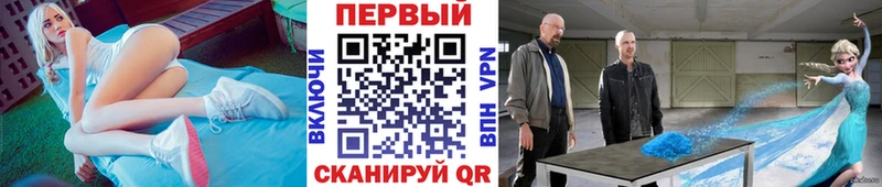 МЕТАМФЕТАМИН витя купить наркотик Бирск
