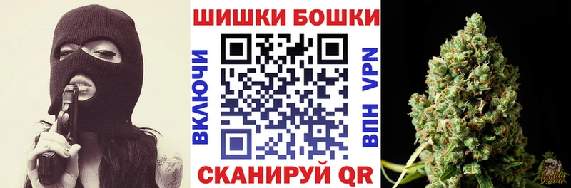 МАРИХУАНА SATIVA & INDICA  Бирск 