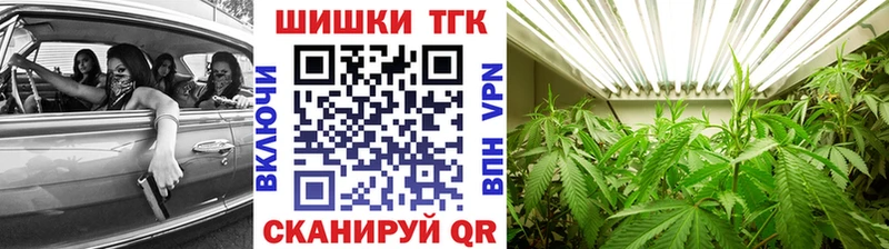 Канабис MAZAR Бирск